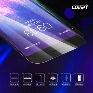 collen 苹果iPhone8/7抗紫光钢化膜 防爆保护玻璃6D抗紫蓝光iPhone8/7手机全屏贴膜 BL39黑