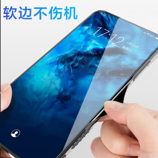 Freeson vivo NEX（普通版）玻璃壳手机壳保护套 钢化玻璃背板镜面后盖+硅胶软边 全包防摔男女潮款 透明