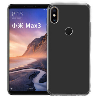 狄客 小米Max3手机壳保护套 全包TPU硅胶透明防摔软壳