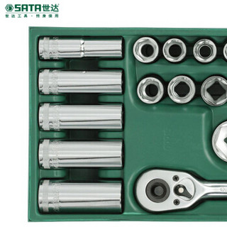 世达（SATA) 26件套12.5mm系列公制工具托组套 09915 现货