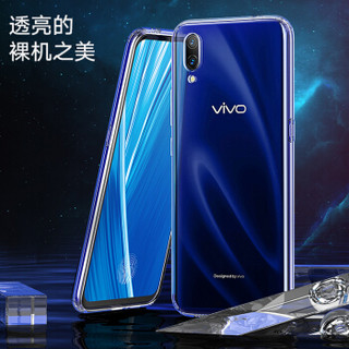 毕亚兹 vivo X23手机壳/保护套 全包防摔透明硅胶外壳 TPU软壳 清爽系列 JK441-透明白