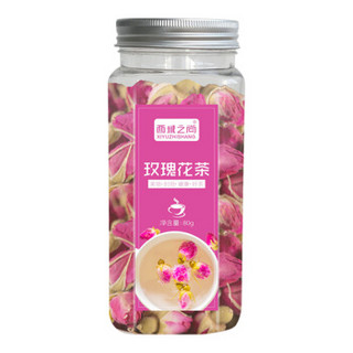 西域之尚 茶叶 花草茶 干玫瑰花 可搭配柠檬茶组合 玫瑰花茶80g/罐