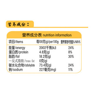 春光 chun guang 可可粉 可可椰奶粉360g