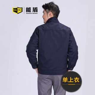 能盾冬季工作服棉衣男加厚保暖劳保服棉袄汽修工程服短款上衣防寒棉服ND-019D-2藏青色上衣XL/175