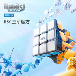 GAN Rubiks RSC三阶魔方（黑色普亮贴片版）专业速拧竞技比赛专用顺滑益智玩具儿童节礼物初学版玩具套装