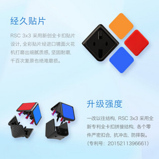 GAN Rubiks RSC三阶魔方（黑色普亮贴片版）专业速拧竞技比赛专用顺滑益智玩具儿童节礼物初学版玩具套装