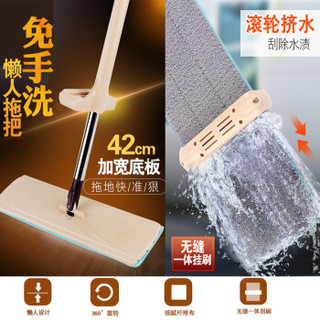 澳格菲（ORGEFY）免手洗平板拖把 拖布 擦木地板瓷砖旋转墩布 自挤水拖把 42cm加长板面