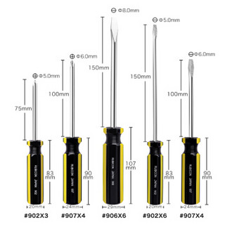 罗宾汉（RUBICON）进口黄黑螺丝批950B套装螺丝刀工具组合十字一字起子 5支装