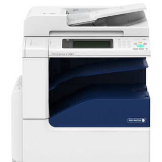 富士施乐（Fuji Xerox）DocuCentre-V 3065 CPS 2Tray 黑白激光复印机 打印复印扫描 含上门安装 上门售后