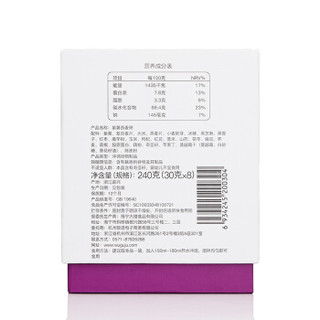 五谷聚 紫薯燕麦粥 颜植系列 燕麦片 紫薯魔芋 饱腹早餐 低食品卡代餐粉240克（30gX8）