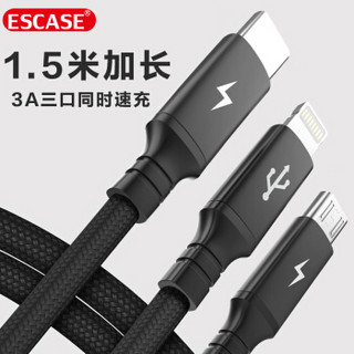 ESCASE 苹果充电器充电头一拖三多功能数据线套装适用原装手机iPhone充电线1.5米加长华为荣耀小米三星C05黑