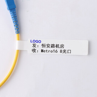 精臣 XL05FD-150 线缆标签