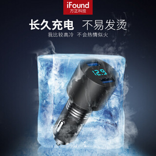 方正(iFound)车载充电器 36W双USB智能输出 支持QC3.0快充 点烟器一拖二车充 电压监测 汽车用品 F136