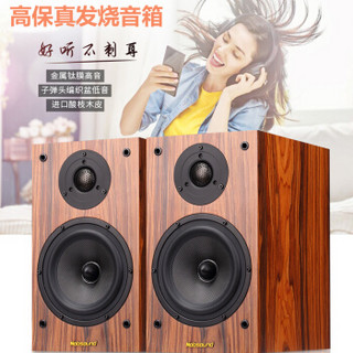 诺普声（Nobsound）DM3 高保真实木hifi音箱 发烧级无源6.5寸书架音响