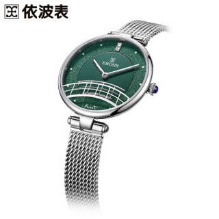 依波(EBOHR)手表 莫奈时光系列日本桥定制款绿盘编织带石英女士手表18520143
