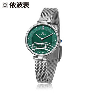 依波(EBOHR)手表 莫奈时光系列日本桥定制款绿盘编织带石英女士手表18520143