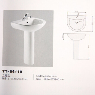 特陶 TETAO 陶瓷柱盆洗面盆TT86118  1套
