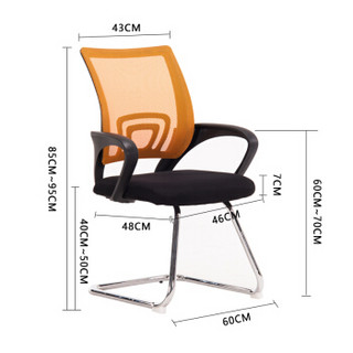 双箭 电脑椅 办公家具网布弓形电脑椅 办公椅 职员椅 培训椅 人体工学椅 橙+黑 SJ-CY206A