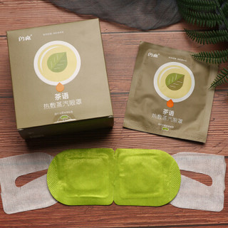  闪亮 茶语蒸汽眼罩 热敷发热  10片/盒