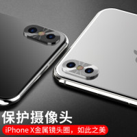 GGUU iPhone镜头保护圈 2个