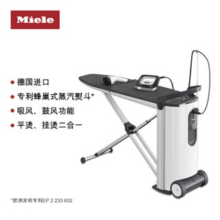 美诺 MIELE FashionMaster  蒸汽熨烫系统 B3847 C