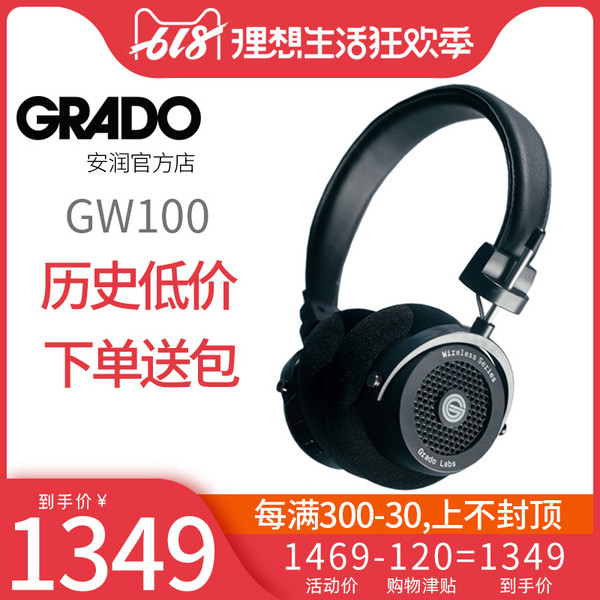 GRADO 歌德 GW100 头戴式无线蓝牙耳机