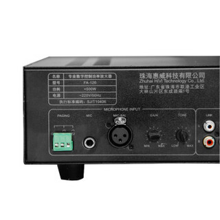 惠威（HiVi）FA120+JA800*2 壁挂式音响功放组合套装定压定阻两用音箱室内展厅会议室背景音乐系统60W一拖二