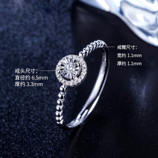 周六福 珠宝18K金钻石戒指群镶1克拉效果结婚求婚 WP KGDB021025 约4分 14号