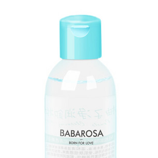 巴巴罗莎(BABAROSA)柚子净润卸妆水 脸部洁肤液 保湿补水 温和不紧绷