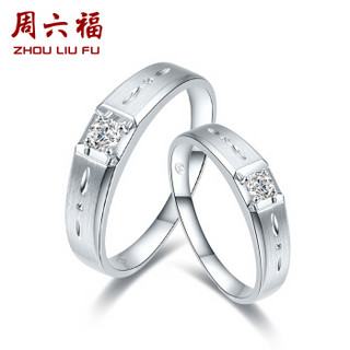 周六福 珠宝18K金钻石戒指男女款 情侣对戒钻戒 璀璨 约8分 女款 13号