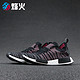  烽火Adidas NMD R1 STLT Boost 跑鞋 CQ2387 AC8326 CQ2028 CQ2386烟台ZMS仓现货 44.5　