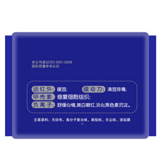 媖洁（INJEOLLY） 纯棉芯片日用护翼卫生巾 245mm 5片