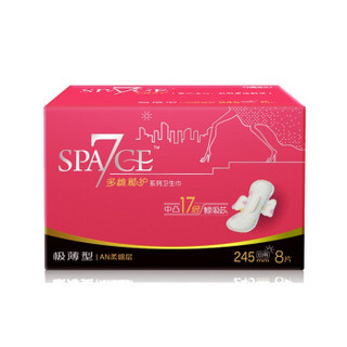 七度空间（SPACE7） 高端space7 多维秘护系列卫生巾  AN柔棉极薄日夜组套36片（245mm*24片+300mm*12）