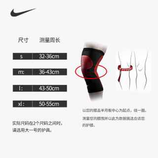 NIKE耐克护膝 跑步健身运动装备 篮球羽毛球膝部保护套 男女护膝盖NMS71002 XL 黑红