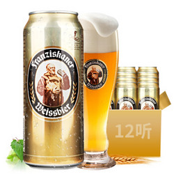 德国进口啤酒 范佳乐（原教士）小麦啤酒12听装（8月到期）