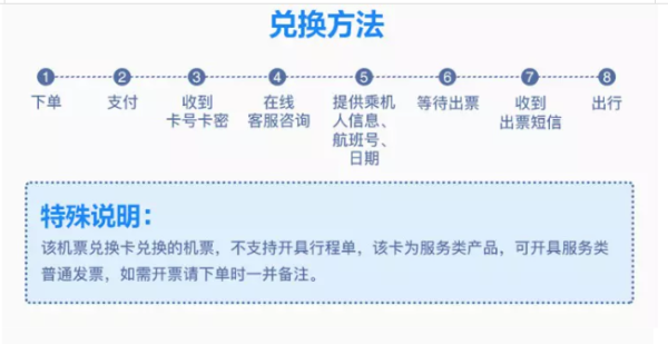 贵阳-荔波、贵阳-兴义双向机票