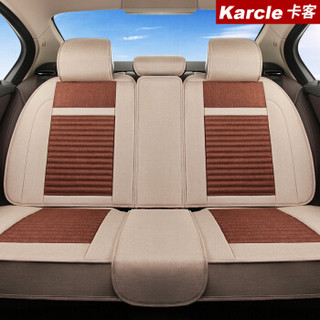 卡客（Karcle）汽车坐垫仿亚麻四季通用座垫布艺座套别克阅朗大众高尔夫POLO含头枕腰靠 运动款咖色-豪华版