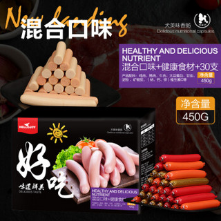 HELLOJOY 宠物零食 宠物香肠 狗狗火腿肠 30支 450g 混合口味