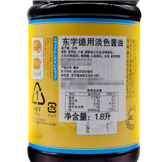 日本进口 东字淡口酱油 东丸出品日式寿司锅寿司刺身调味料汁 1.8L/瓶