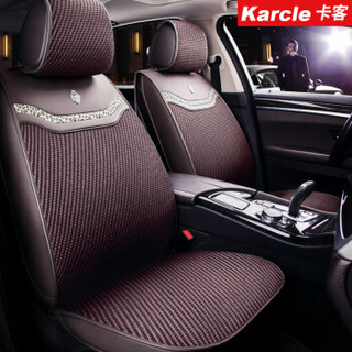 卡客（Karcle）汽车坐垫四季通用夏季冰丝全包围座套天籁昂科威卡罗拉凯美瑞捷达荣威RX5星空蓝-标准版