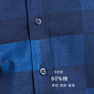 杉杉（FIRS）长袖衬衫男 天丝格子磨毛休闲衬衣 TSB1282-1蓝色 40