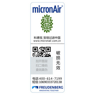 科德宝(micronAir)空调滤芯汽车空调滤清器PF113(马自达6阿特兹/CX-4/马自达6 ATENZA2.0L2.5L)