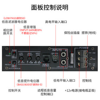 YIZE 壹泽 汽车音响车载低音炮 有源汽车低音炮10寸12V纯低音超薄座椅小钢炮