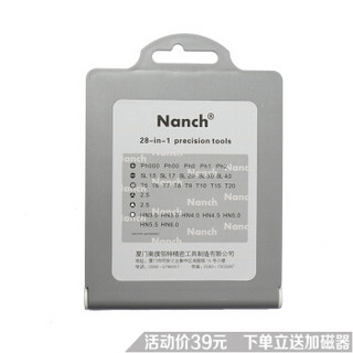 NANCH 南旗 24合1精密组合螺丝刀 (粉色)