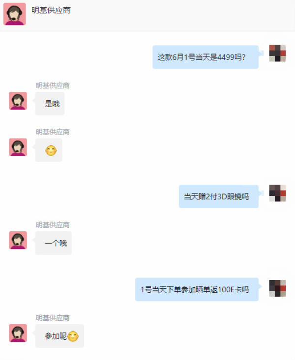 BenQ 明基 W1120 投影仪 3D眼镜套装版
