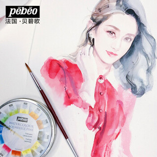 贝碧欧（Pebeo）水彩颜料 法国品牌写生速写创意绘画颜料 新款24色块状金属圆盒装 300078CPRM
