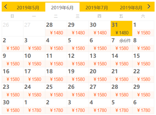 住沙丘之巅!内蒙古响沙湾莲花度假酒店1晚+早餐+午餐+景点门票