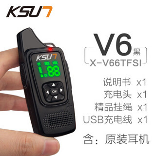 KSUN TFSI 步讯V66 对讲机迷你微型手台 民用发廊4S店美容院酒店 小型无线对讲器V6-神秘黑