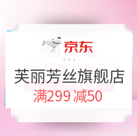 小编精选：京东618 不可错过的好店汇总
