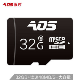 傲石 32GB TF (Micro SD)存储卡 C10手机平板音响点读机高速存储卡